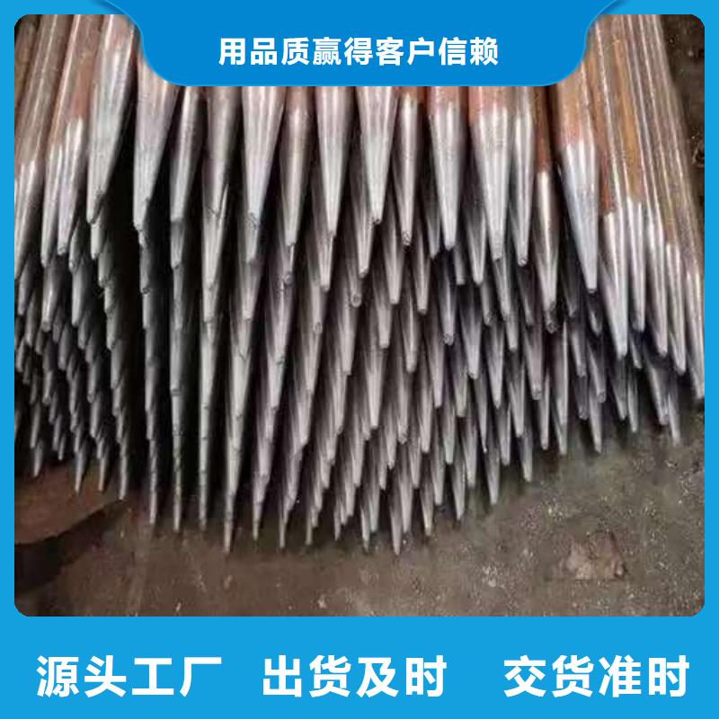 地质管-地质管好评