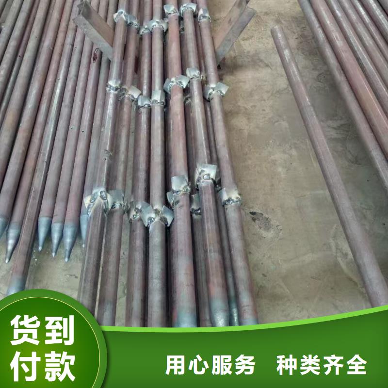 中空注浆锚杆总部