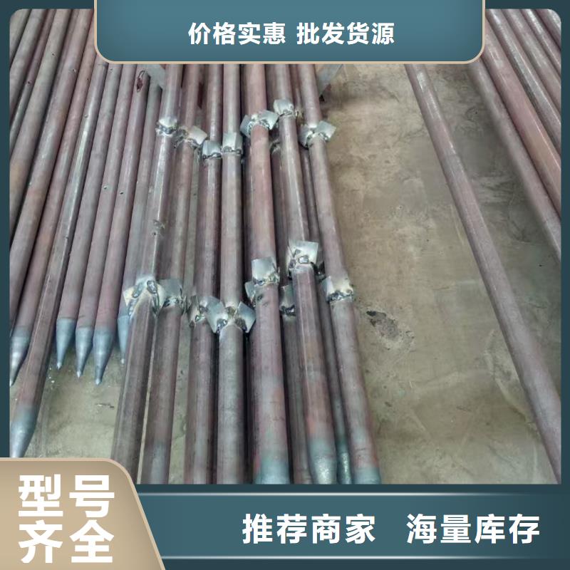 管棚管价格