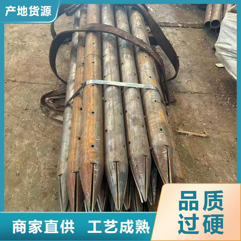 超前小导管承接