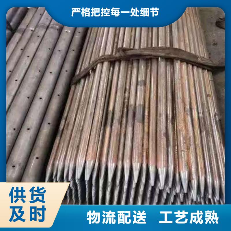 现货供应隧道注浆管_诚信企业
