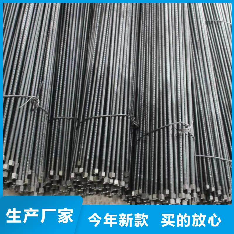 超前小导管承接