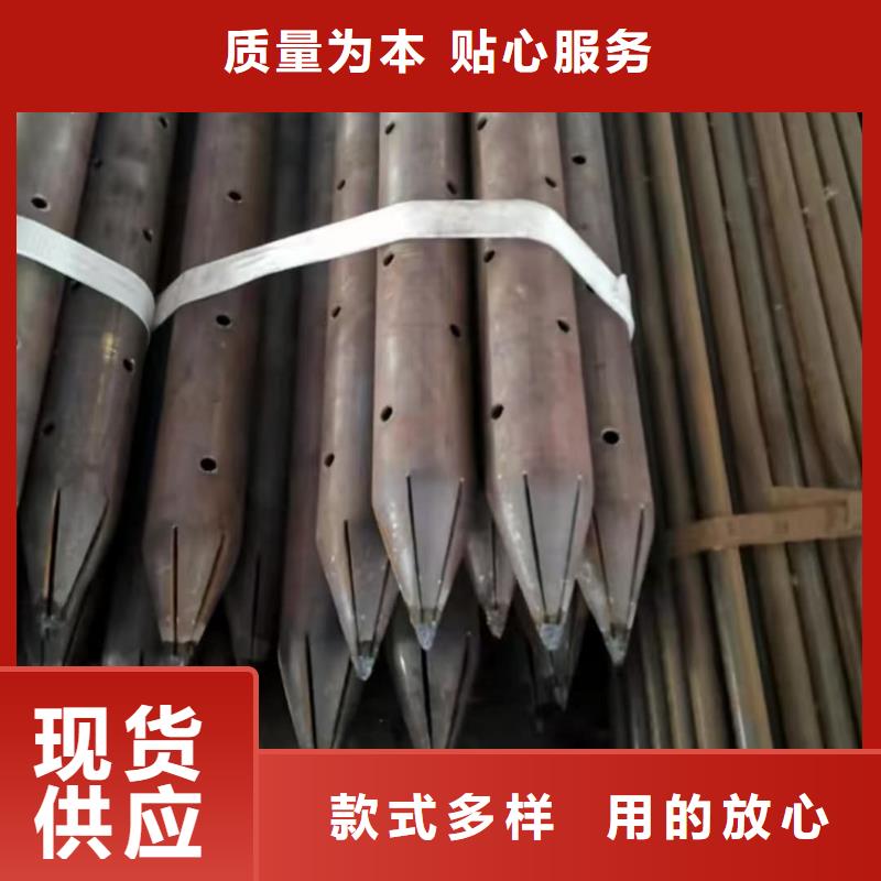 超前小导管研发厂家