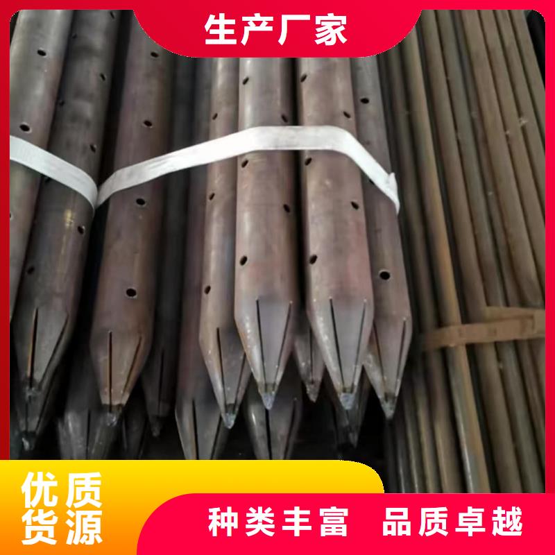 隧道专用小导管厂价批发