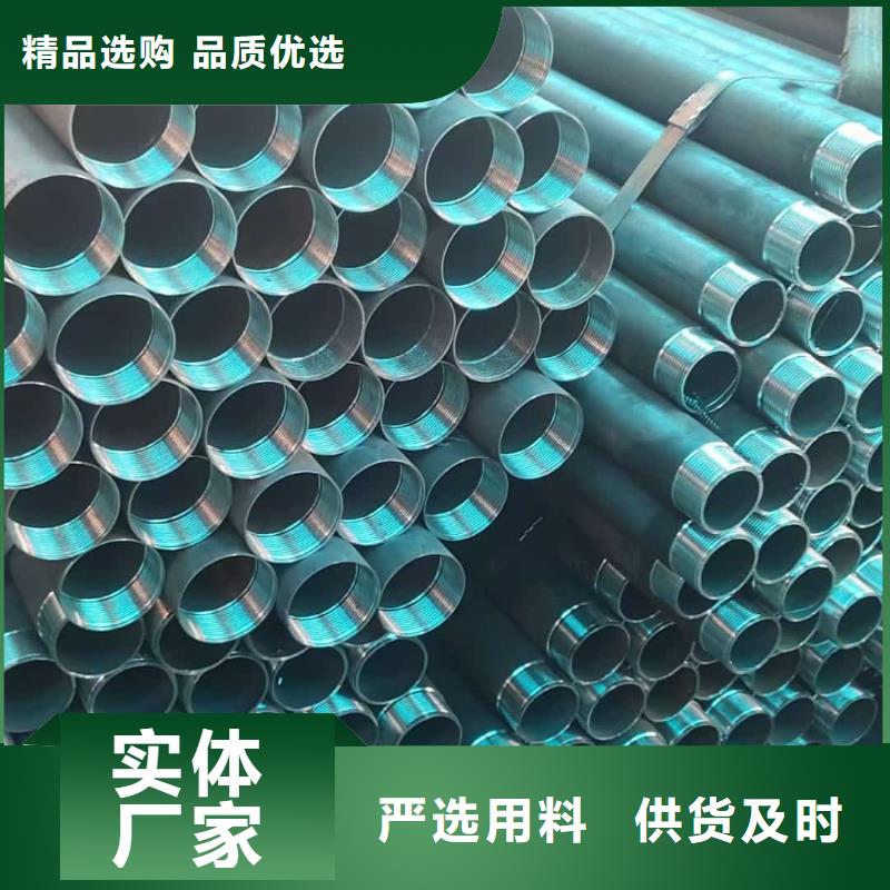 管棚管生产厂家欢迎咨询订购