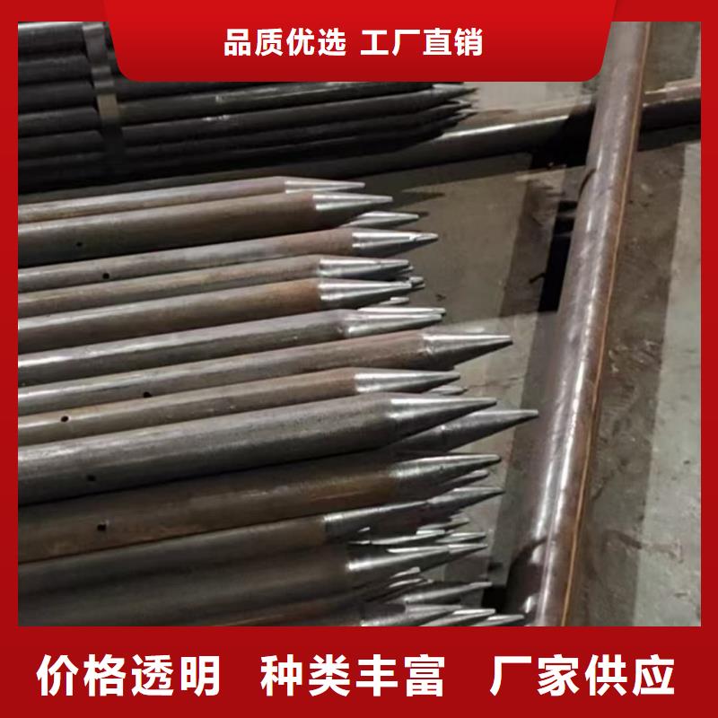 超前小导管备货充足