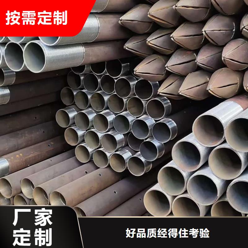 隧道注浆管三年质保