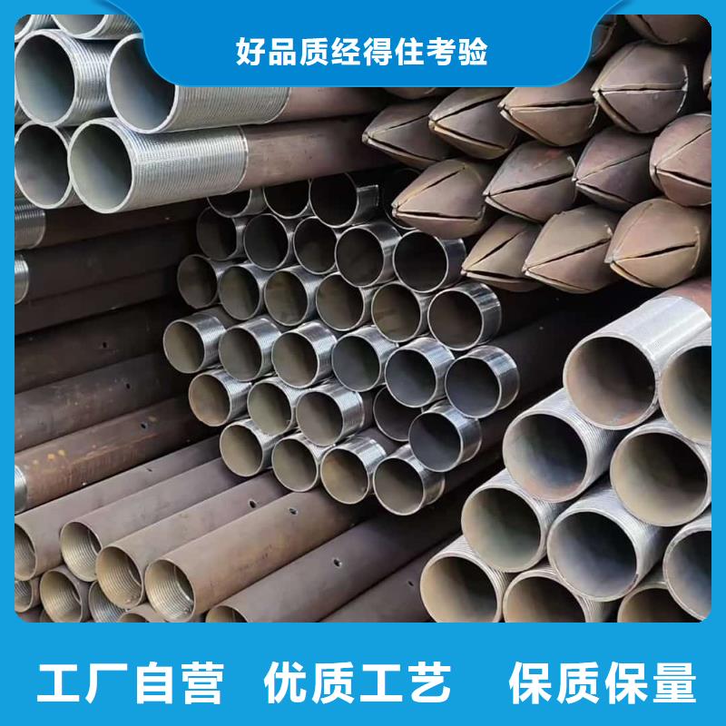 采购钢锚管必看-规格全
