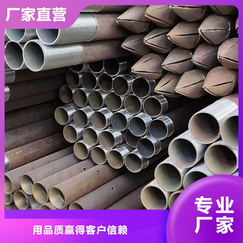 发货及时的隧道注浆管供货商