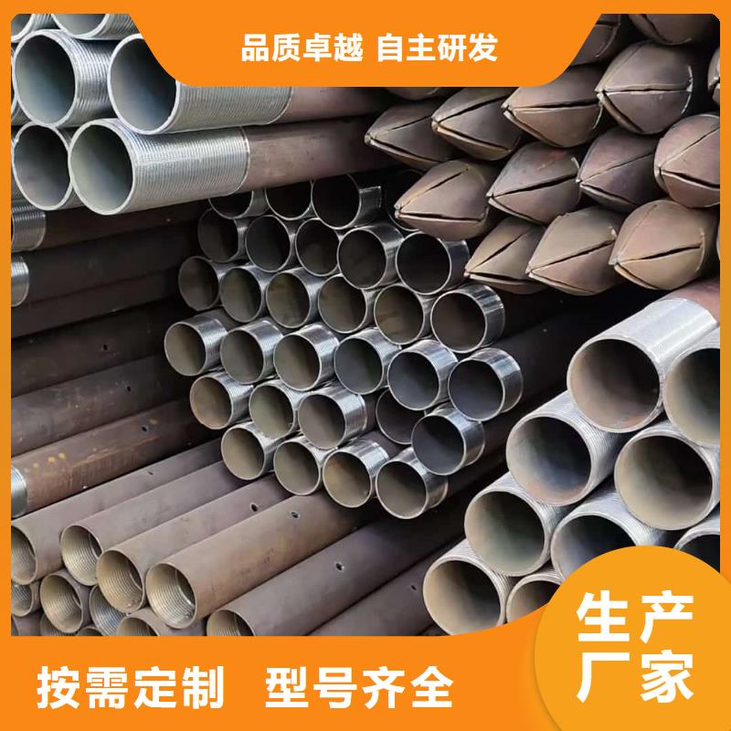 高质量超前小导管供应商