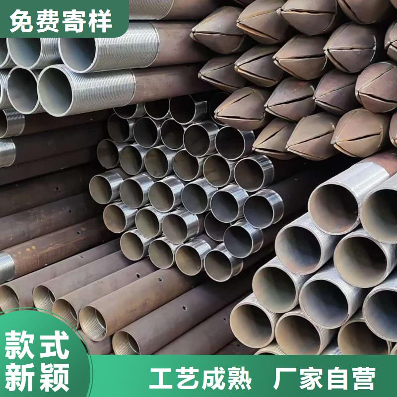 边坡支护管厂家,定制