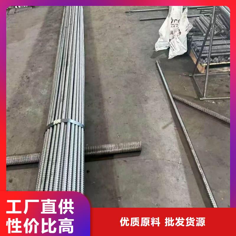 隧道注浆管三年质保