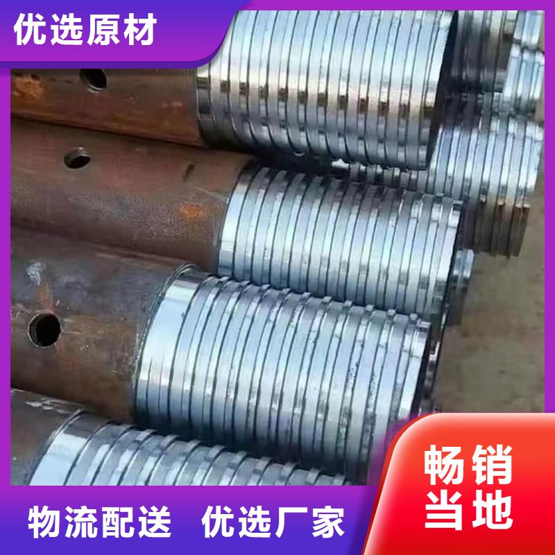 现货供应隧道超前小导管_精选厂家