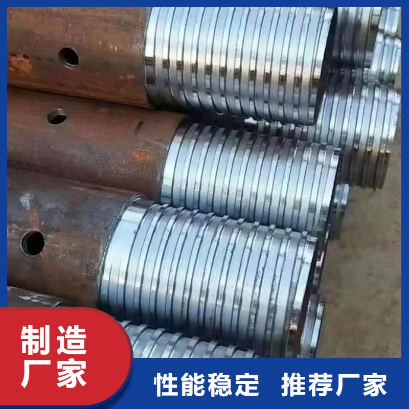 隧道注浆管三年质保