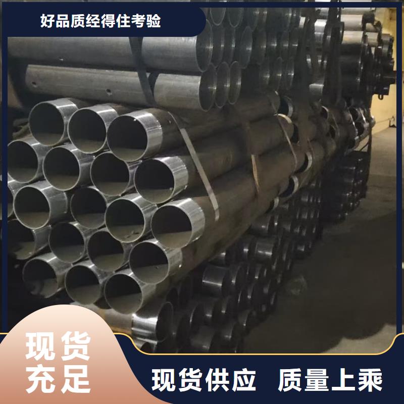 R780地质管参数
