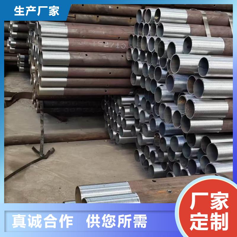 中空锚杆用无缝钢管厂家-长期有效