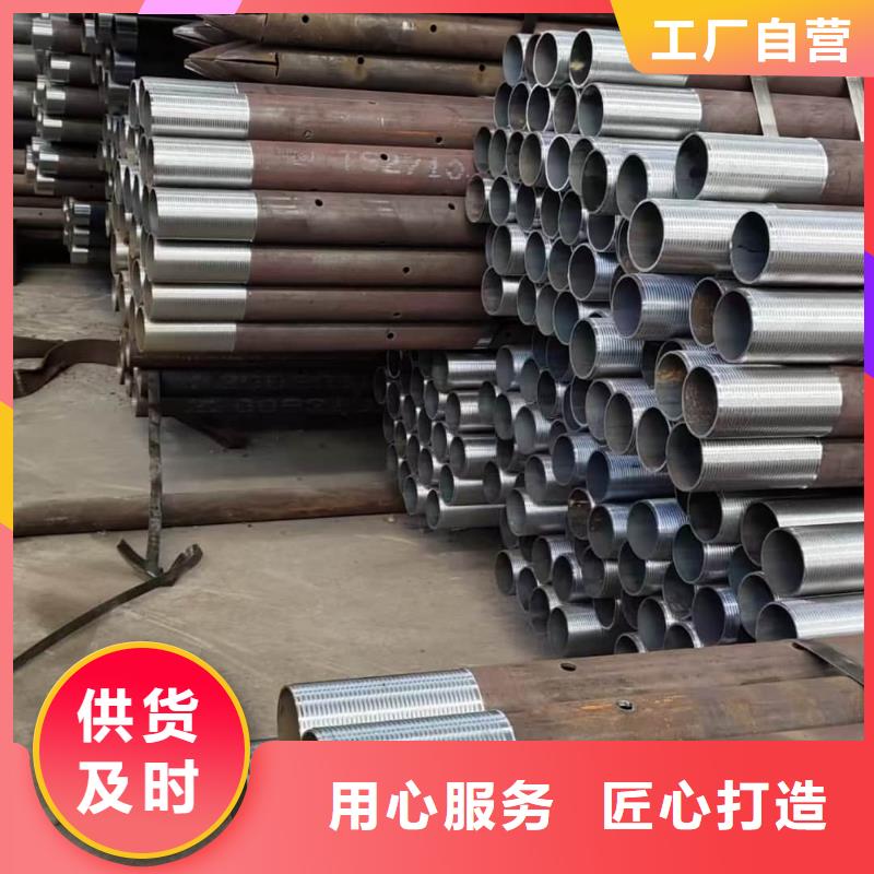 隧道专用小导管厂价批发