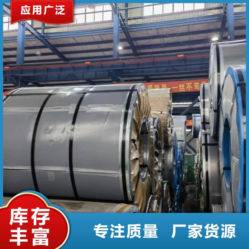 B27G120终身质保硅钢现货
