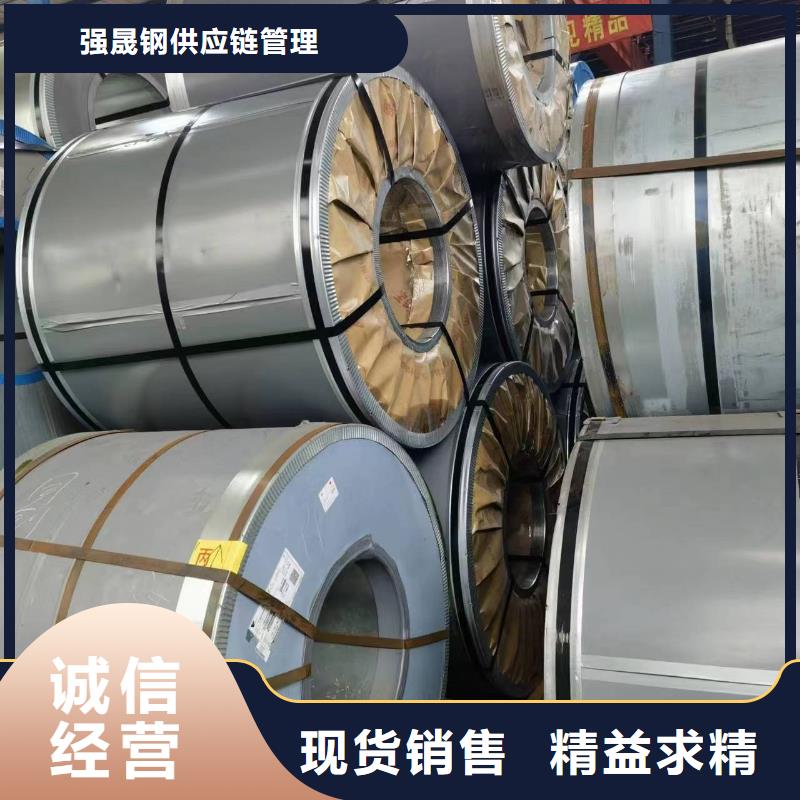 B23P100欢迎咨询宝武硅钢