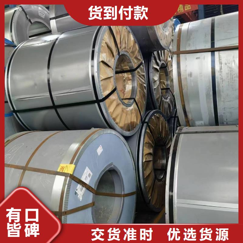 35SW230购买首钢硅钢涂层M4/M1/M5现货供应