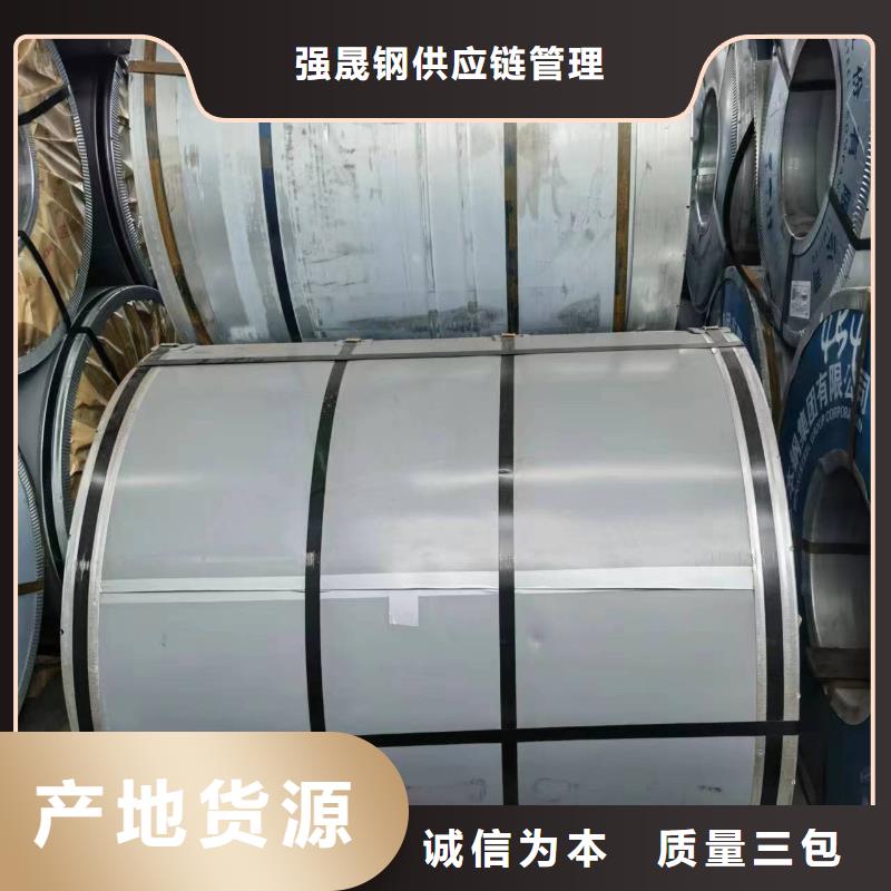 B27G120终身质保硅钢现货