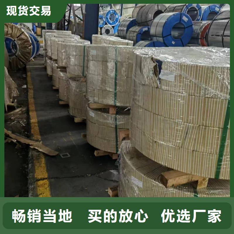 50WW700在线报价宝武硅钢