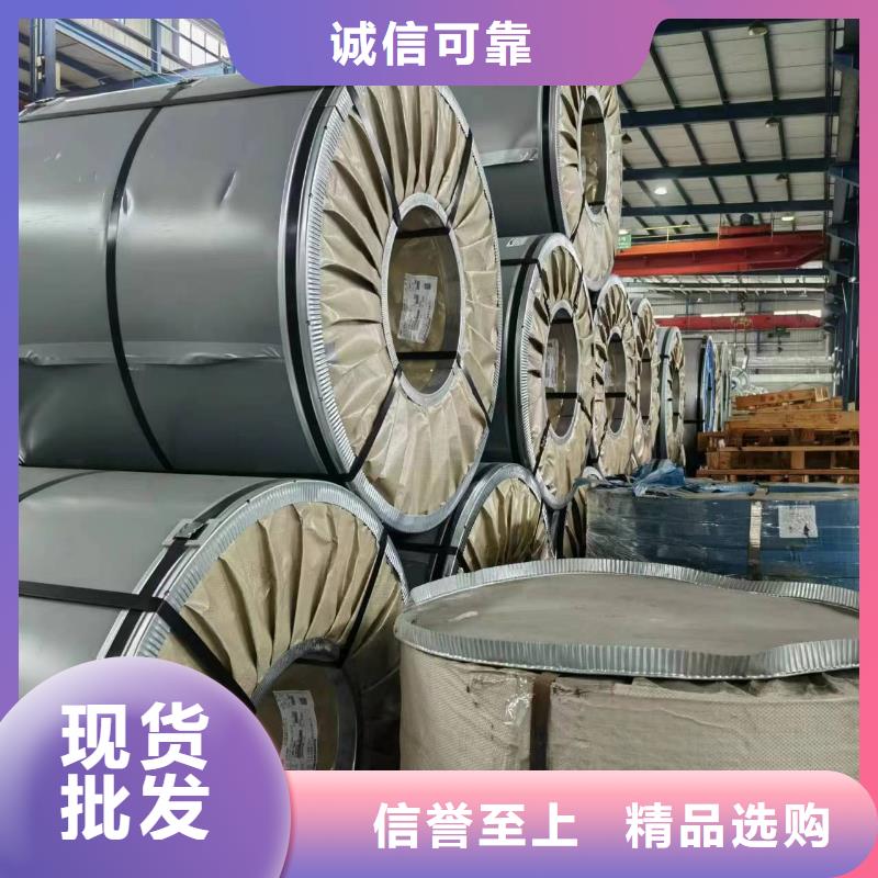 硅钢硅钢27QG095、SAPH440质量优价格低