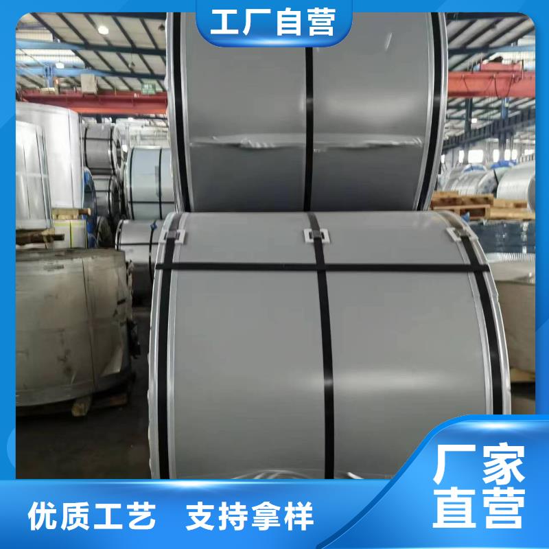 50SWG470库存充足首钢硅钢涂层M4/M1/M5现货供应