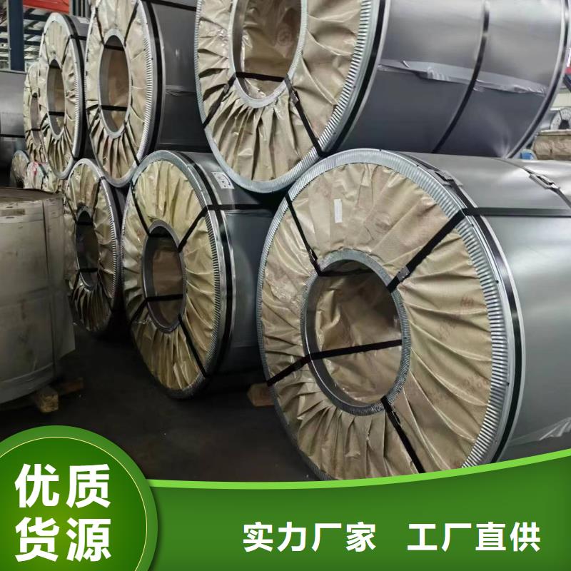 硅钢硅钢B30R095、QStE550TM品质服务诚信为本