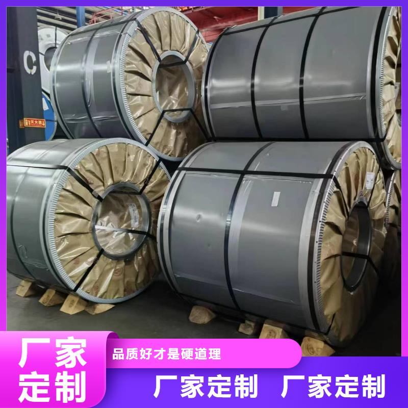 【硅钢-硅钢B35AH300、WSS-M1A367-A13品质过硬】