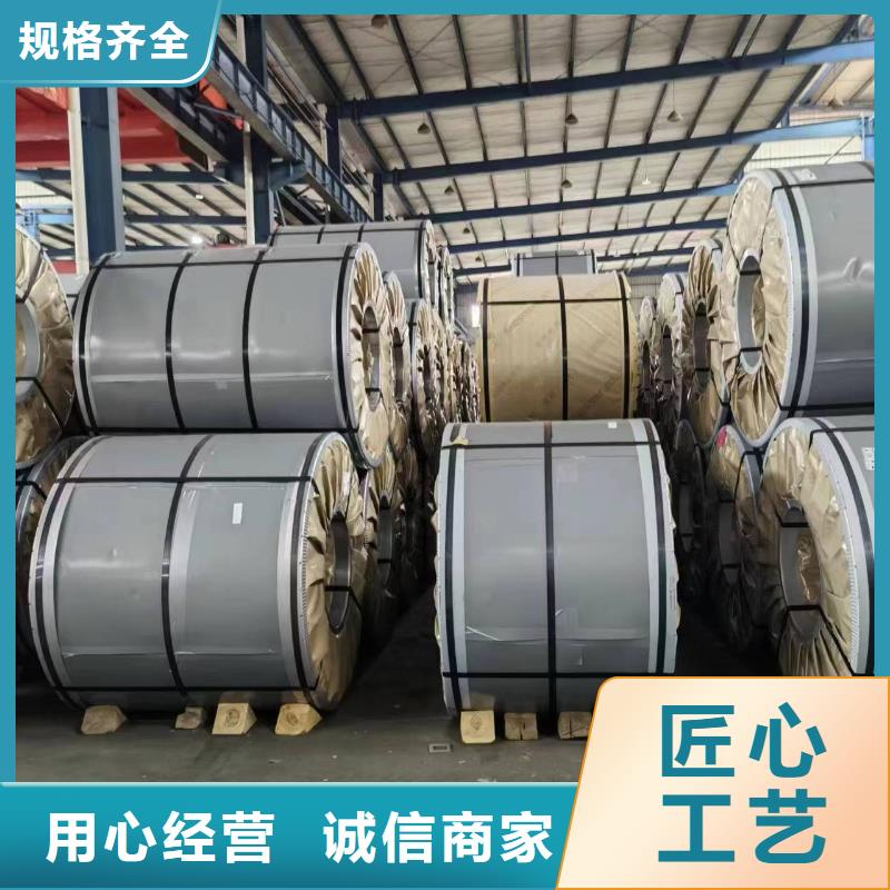 27SWH1400口碑好首钢硅钢涂层M4/M1/M5现货供应