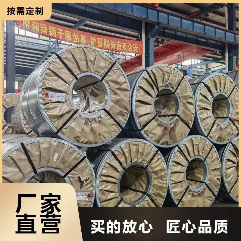 硅钢硅钢B35AV1800、270、HC420LA多行业适用