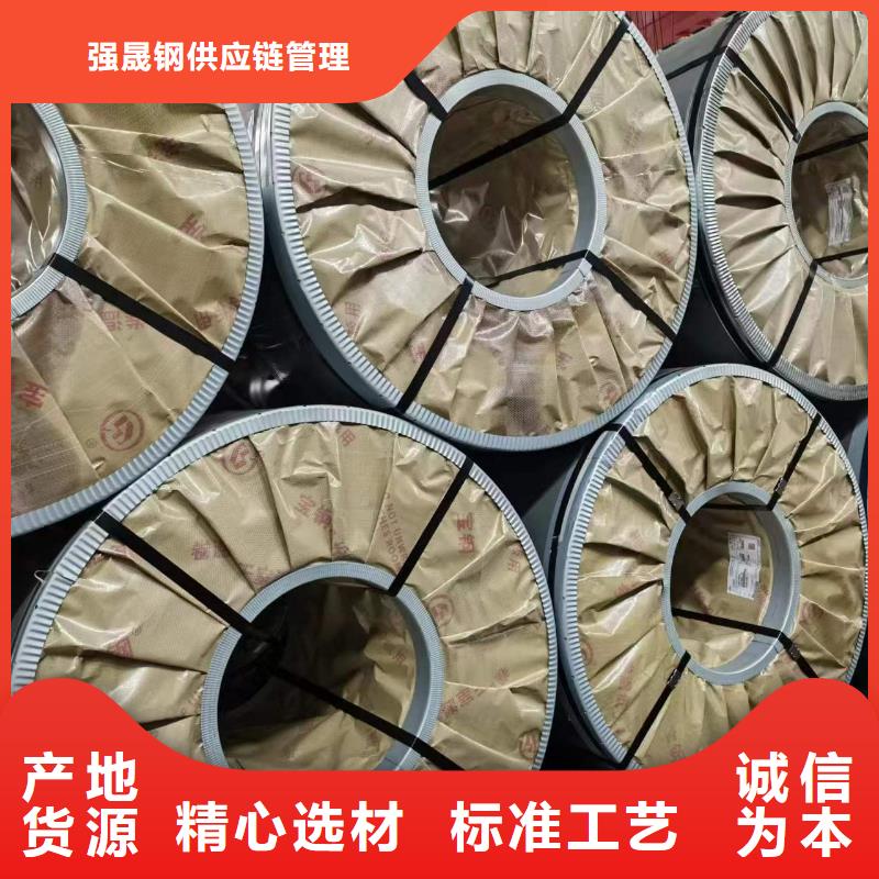 硅钢矽钢B50AM470现货销售全国