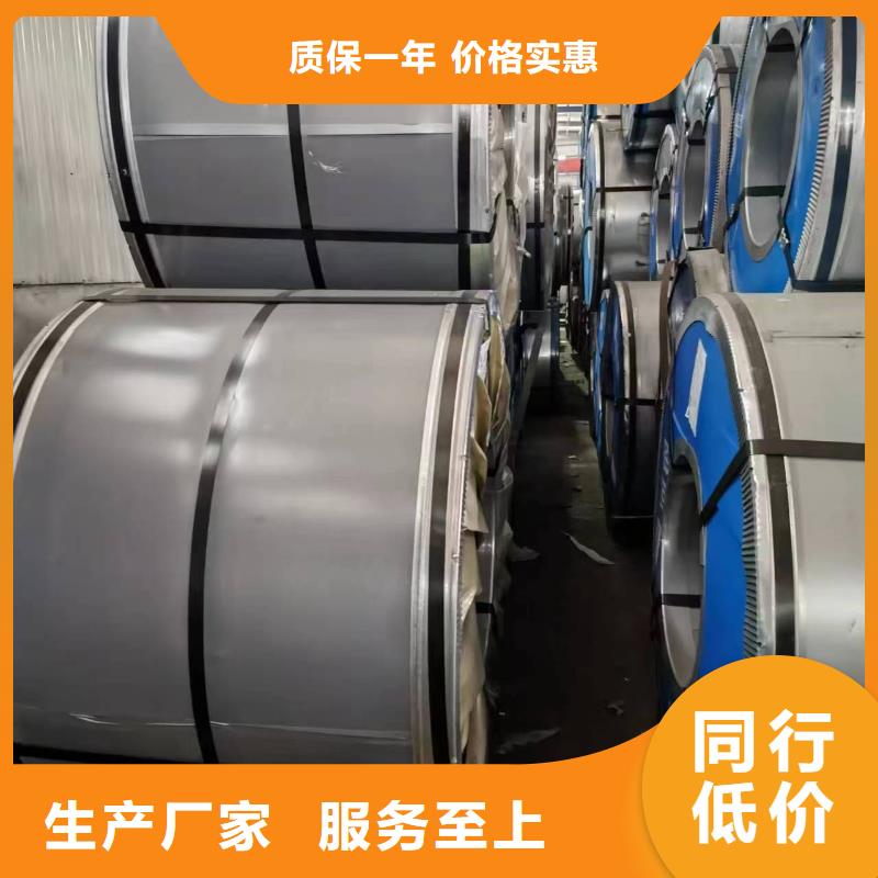 硅钢矽钢B50AM470现货销售全国