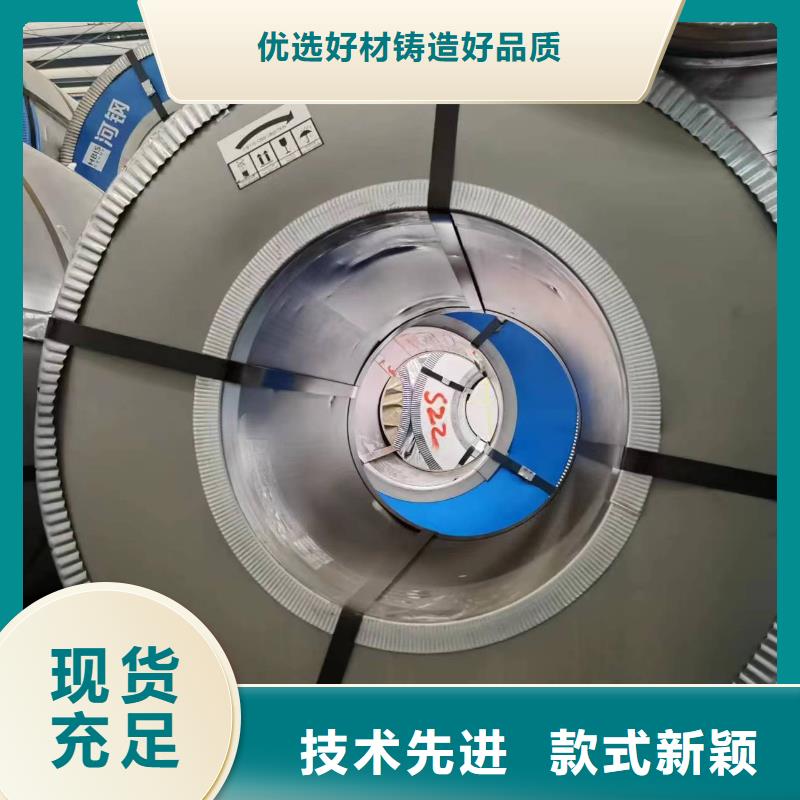 B50A1300售后完善硅钢现货