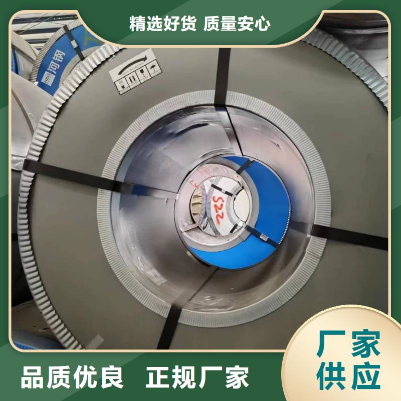 硅钢-硅钢50WW270、HC420LA买的放心