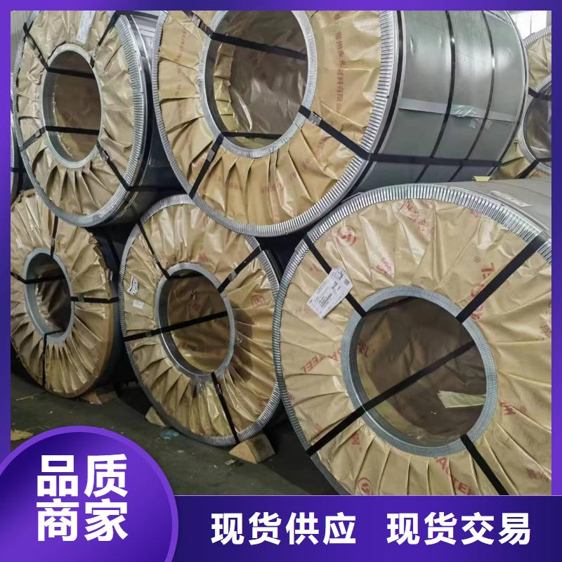 硅钢矽钢23QG085现货销售全国