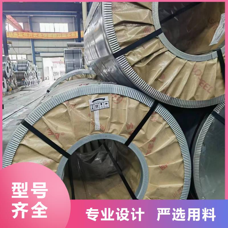 硅钢-硅钢50WW270、HC420LA买的放心