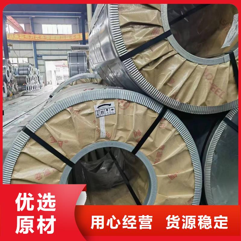 【硅钢-硅钢B35AH300、WSS-M1A367-A13品质过硬】