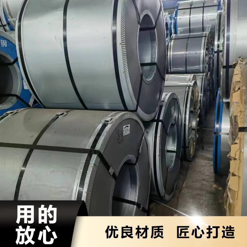 B65A470全国发货宝武硅钢