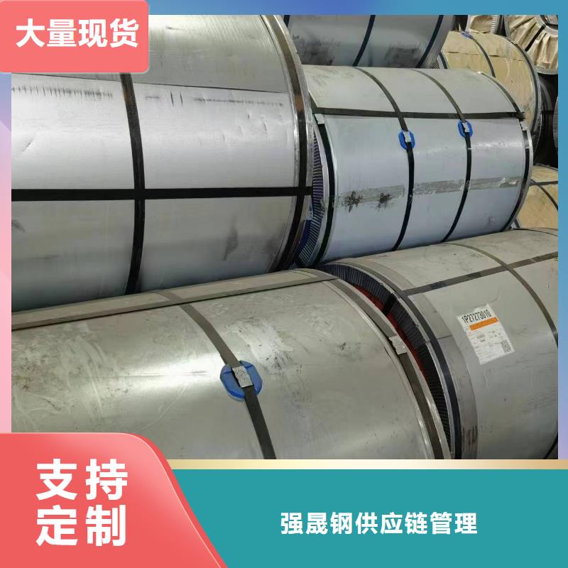 50WW350诚信企业宝武硅钢