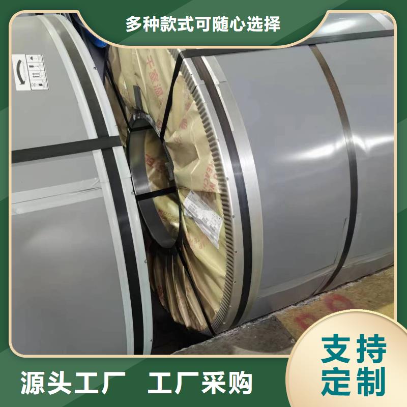 硅钢,硅钢50WW270、HC420LA欢迎来厂考察