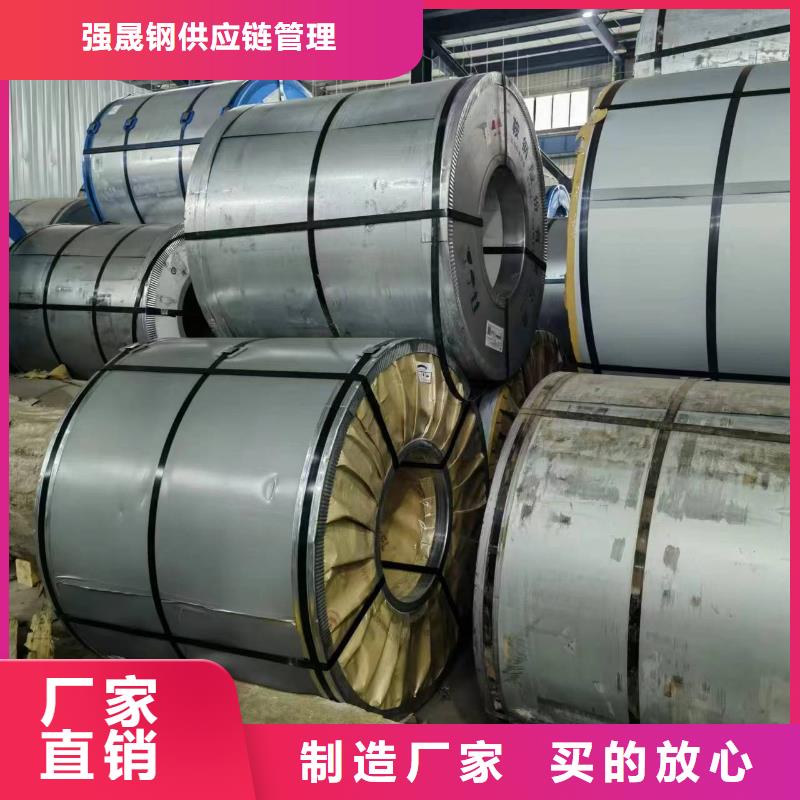 50SWG470库存充足首钢硅钢涂层M4/M1/M5现货供应