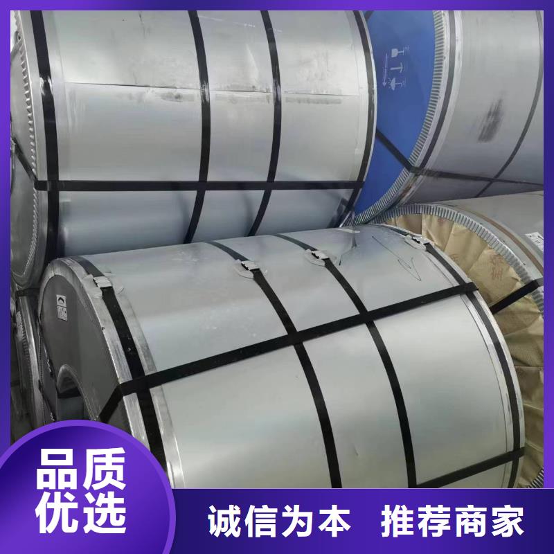 硅钢硅钢35WH360、HC500/780DH专注质量