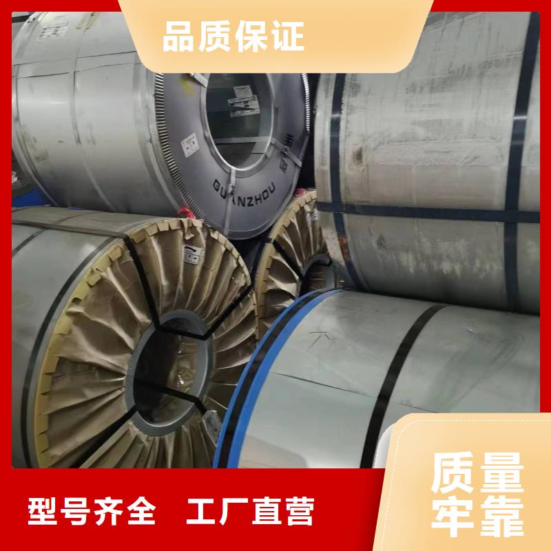 硅钢硅钢27QG095、SAPH440质量优价格低