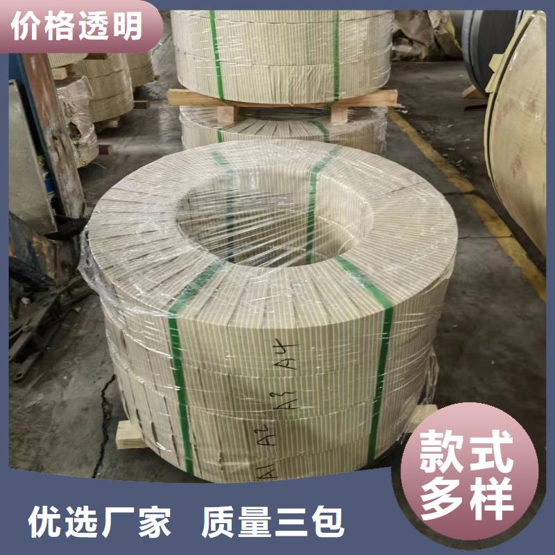 50WW350诚信企业宝武硅钢