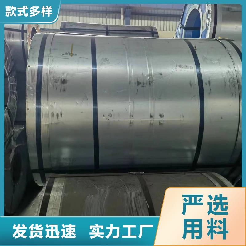 硅钢矽钢B50AM470现货销售全国