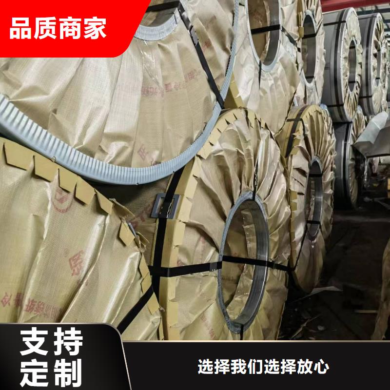 VDA239-HR500LA现货报价宝武钢材