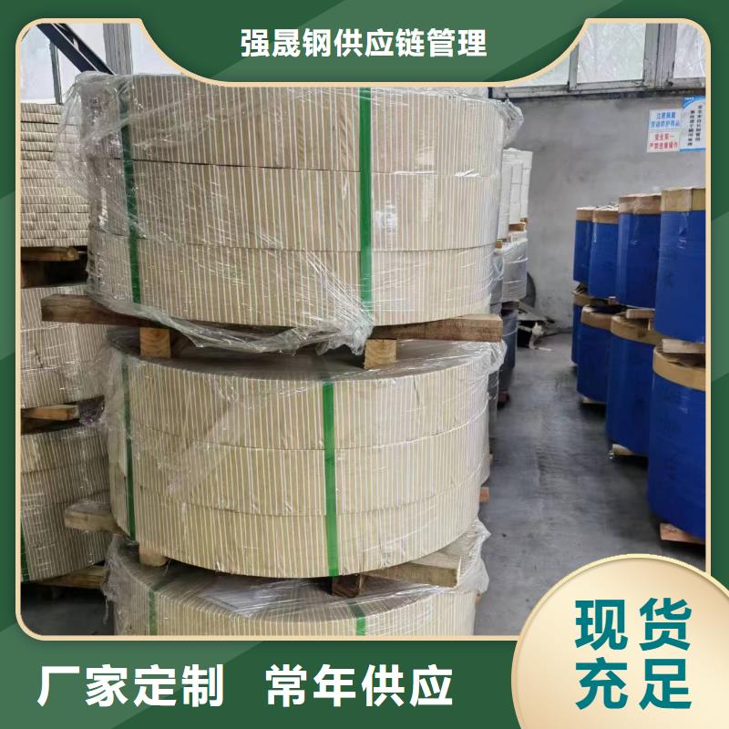 武钢取向硅钢23RK080库存销售