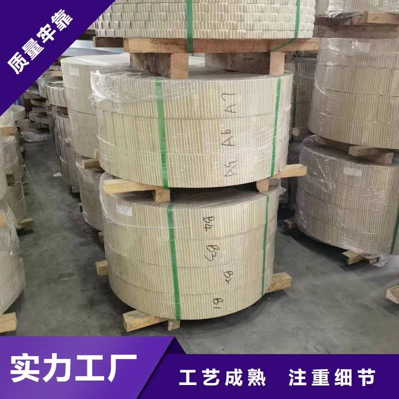 50WW700在线报价宝武硅钢